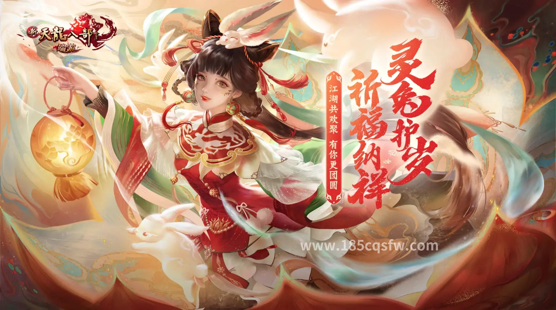 传奇游戏画面
