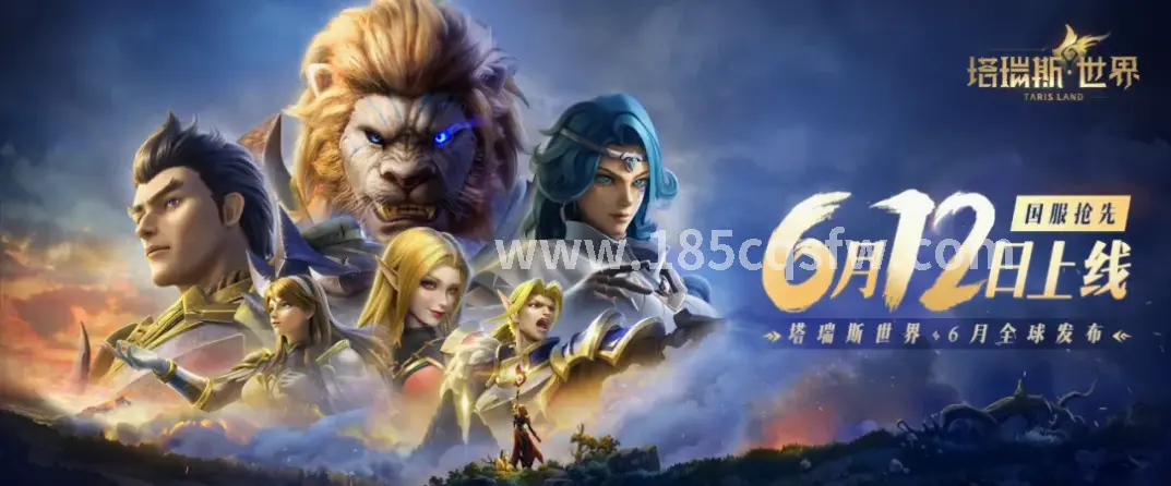 传奇主线任务物品修改