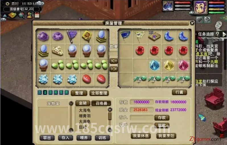 传奇装备