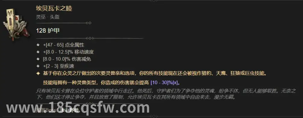 传奇游戏截图